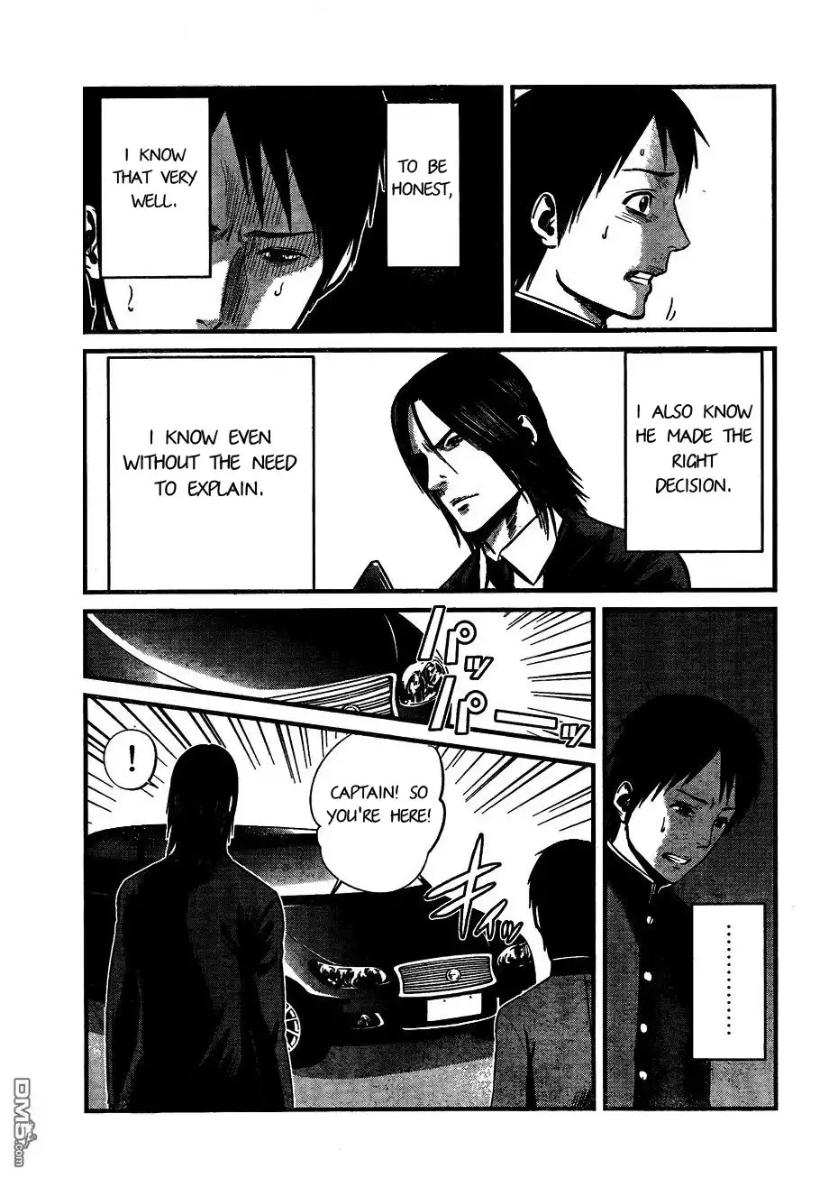 Nemuri no Fuchi Chapter 8 12